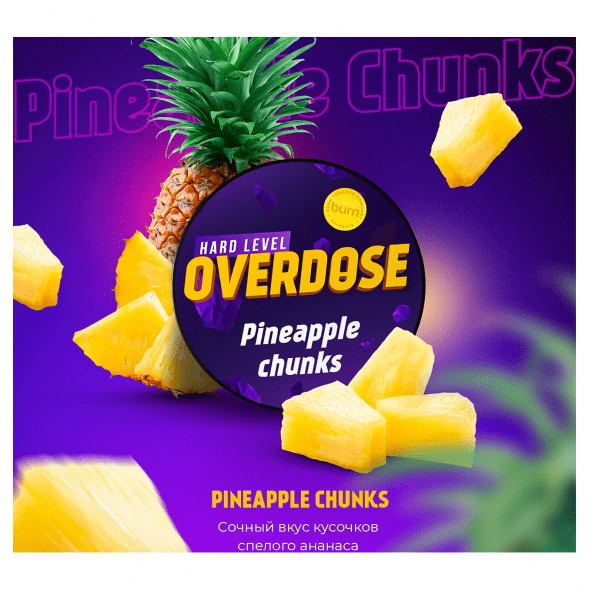 Табак Overdose - Pineapple Chunks (Ананасовые Кусочки, 25 грамм) купить в Тольятти