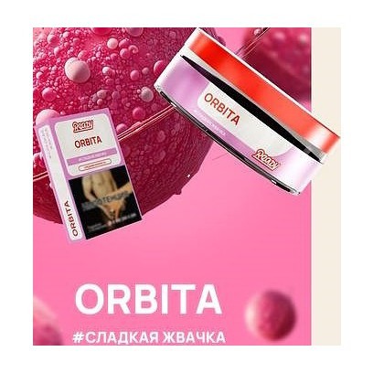Табак Ready - Orbita (Сладкая Жвачка, 100 грамм) купить в Тольятти