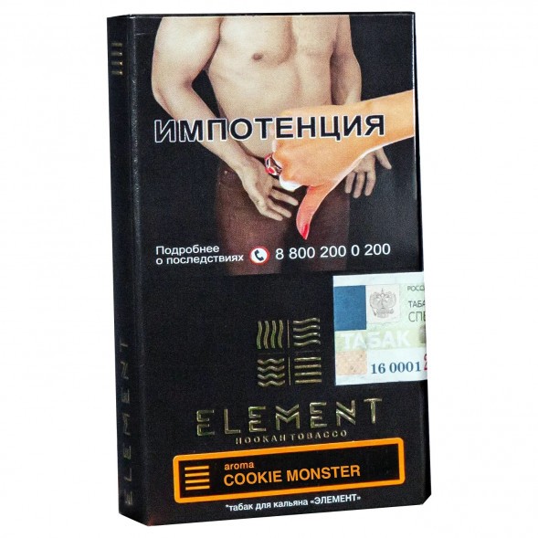 Табак Element Земля - Cookie Monster NEW (Земляничное Печенье, 25 грамм) купить в Тольятти