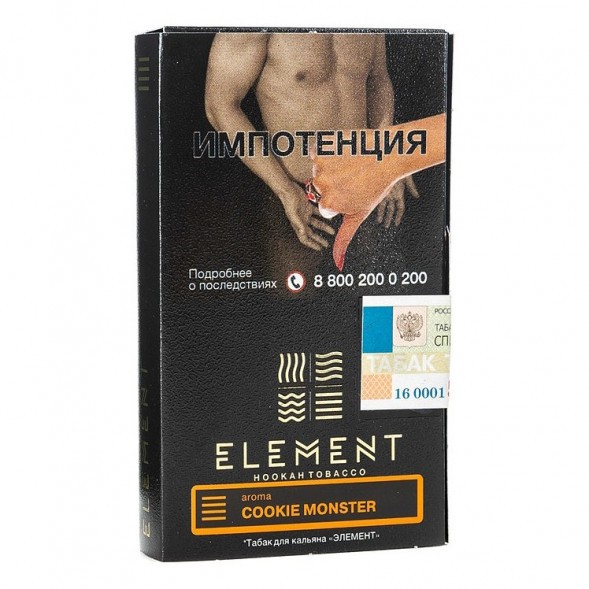 Табак Element Земля - Cookie Monster NEW (Земляничное Печенье, 25 грамм) купить в Тольятти