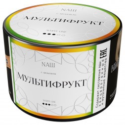Табак NАШ WHITE - Мультифрукт (40 грамм)