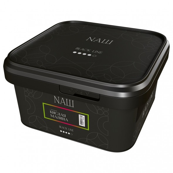 Табак NАШ BLACK - Кислая Малина (200 грамм) купить в Тольятти