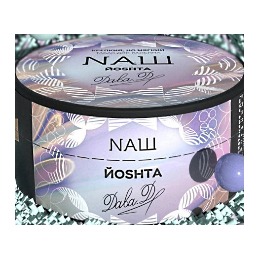 Табак NАШ - Йошта (200 грамм) купить в Тольятти