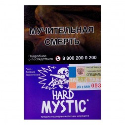 Табак Хулиган Hard - Mystic (Кислая Черника, 25 грамм)
