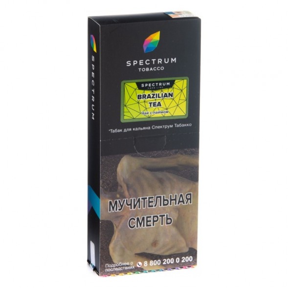 Табак Spectrum Hard - Brazilian Tea (Чай с Лаймом, 200 грамм) купить в Тольятти