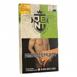 Табак Jent - Sweet Clover (Медовый Клевер, 30 грамм)