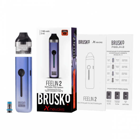 Электронная сигарета Brusko - Feelin 2 (Туманный Серый) купить в Тольятти
