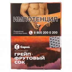 Табак Сарма - Грейпфрутовый Сок (25 грамм)