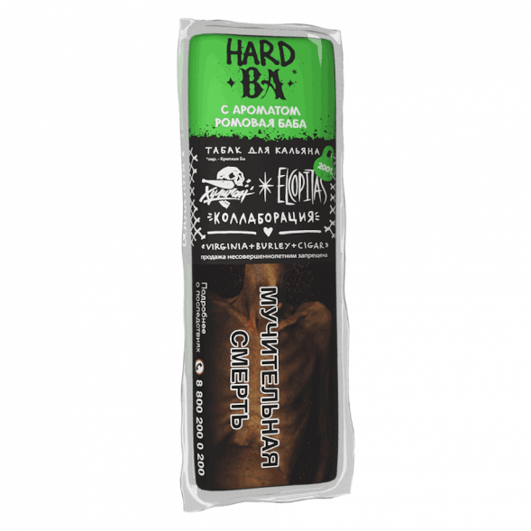Табак Хулиган Hard - BA (Ромовая Баба, 200 грамм) купить в Тольятти