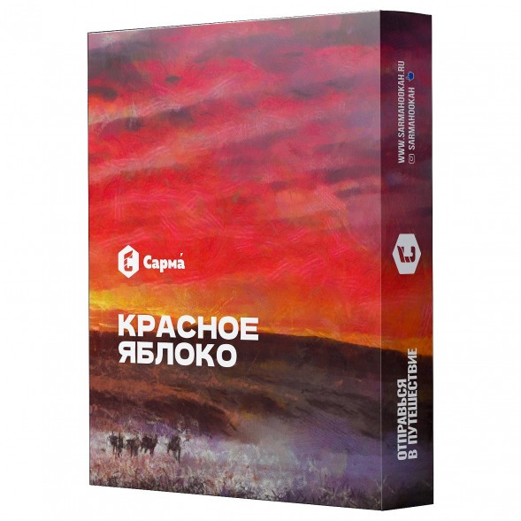 Табак Сарма - Красное Яблоко (100 грамм) купить в Тольятти