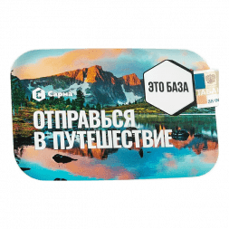 Табак Сарма - Это База (100 грамм)