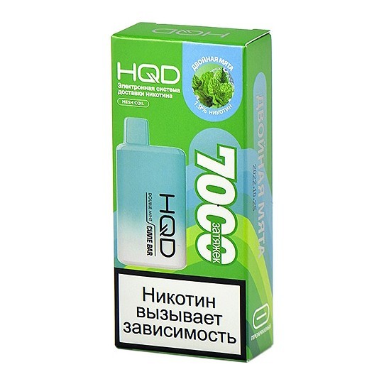 HQD Cuvie BAR - Двойная Мята (Double Mint, 7000 затяжек) купить в Тольятти