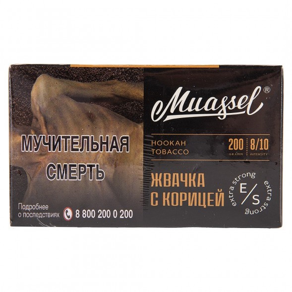 Табак Muassel Extra Strong - Жвачка с Корицей (200 грамм) купить в Тольятти