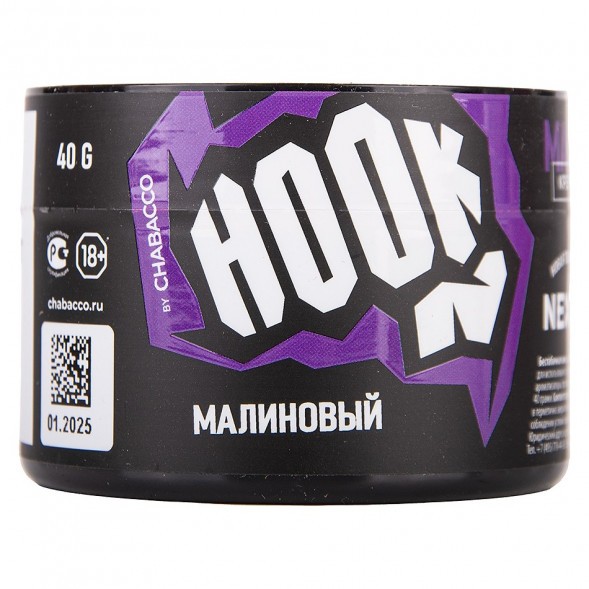Смесь Hook - Малиновый (40 грамм) купить в Тольятти