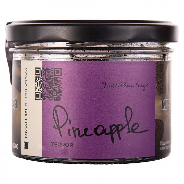 Табак Trofimoff&#039;s Terror - Pineapple (Сочный Ананас, 125 грамм) купить в Тольятти