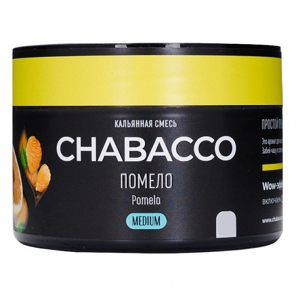 Смесь Chabacco MEDIUM - Pomelo (Помело, 40 грамм) купить в Тольятти