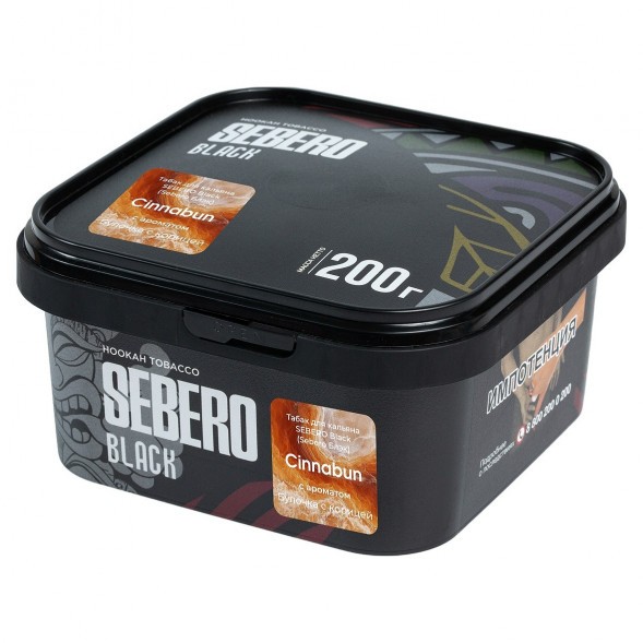 Табак Sebero Black - Cinnabun (Булочка с Корицей, 200 грамм) купить в Тольятти
