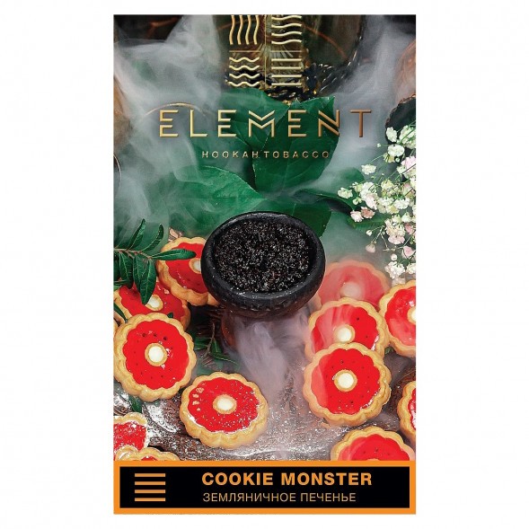 Табак Element Земля - Cookie Monster NEW (Земляничное Печенье, 200 грамм) купить в Тольятти