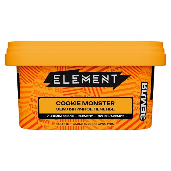 Табак Element Земля - Cookie Monster NEW (Земляничное Печенье, 200 грамм) купить в Тольятти