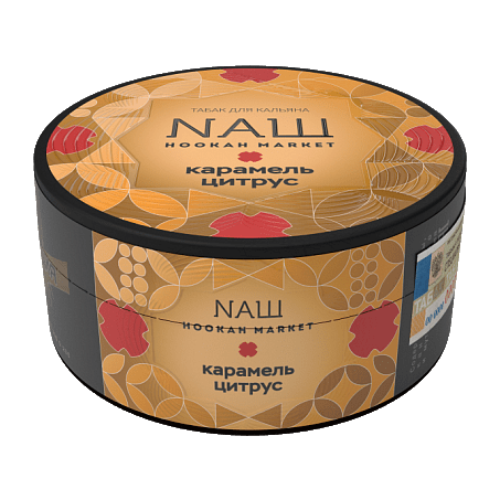 Табак NАШ - Карамель Цитрус (200 грамм) купить в Тольятти