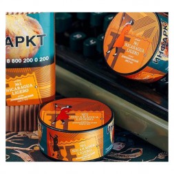 Табак Satyr Brilliant - Nicaragua Ligero (100 грамм)