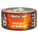 Табак BlackBurn - Feijoa Jam (Варенье из Фейхоа, 100 грамм) купить в Тольятти
