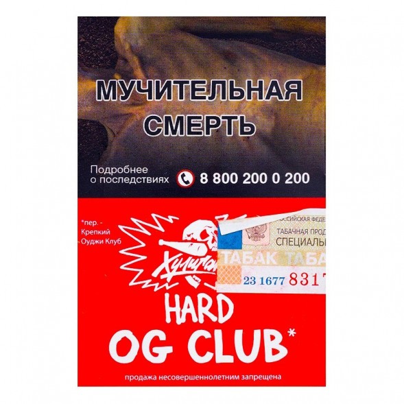 Табак Хулиган Hard - OG Клуб (Клубника и Ревень, 25 грамм) купить в Тольятти