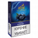 Табак Afzal - Blueberry (Черника, 40 грамм) купить в Тольятти