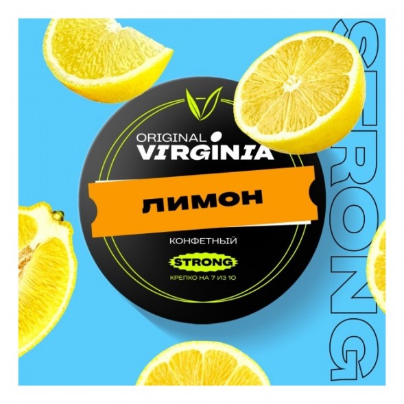 Табак Original Virginia Strong - Лимон (100 грамм) купить в Тольятти