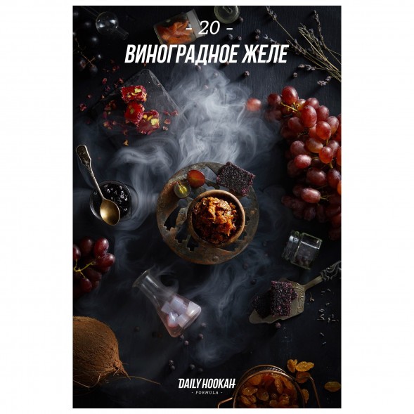 Табак Daily Hookah - Виноградное желе (60 грамм) купить в Тольятти