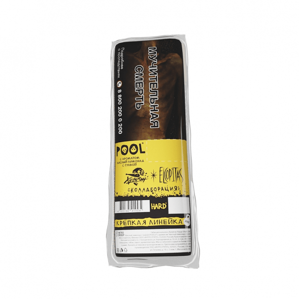 Табак Хулиган Hard - POOL (Кислый Лимонад с Гуавой, 200 грамм) купить в Тольятти