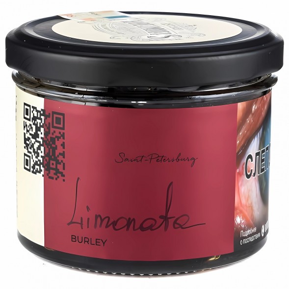 Табак Trofimoff&#039;s Burley - Limonata (Лимоната, 125 грамм) купить в Тольятти