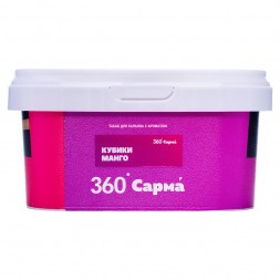 Табак Сарма 360 Лёгкая - Кубики Манго (200 грамм)