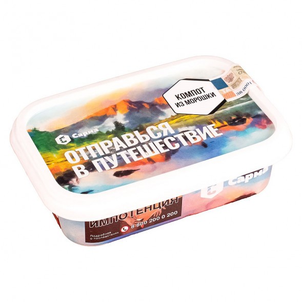Табак Сарма - Компот из Морошки (100 грамм) купить в Тольятти