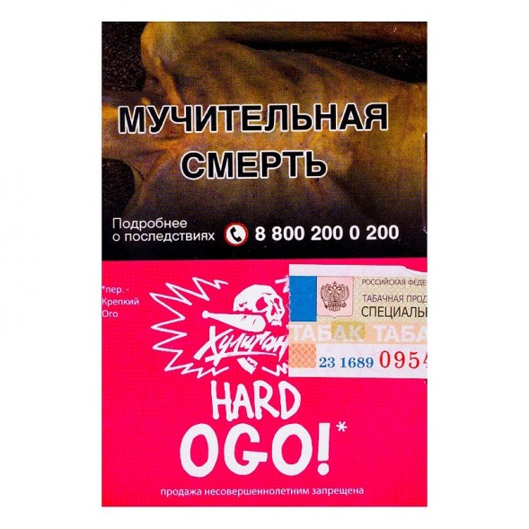 Табак Хулиган Hard - OGO! (Сакура и Маракуйя, 25 грамм) купить в Тольятти