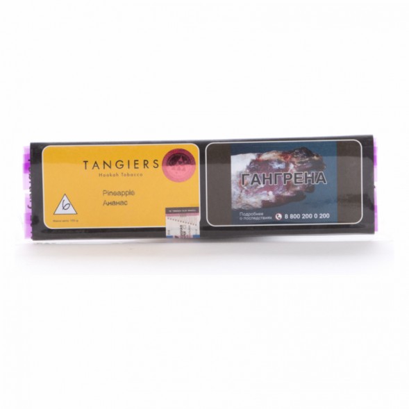 Табак Tangiers Noir - Pineapple (Ананас, 100 грамм, Акциз) купить в Тольятти