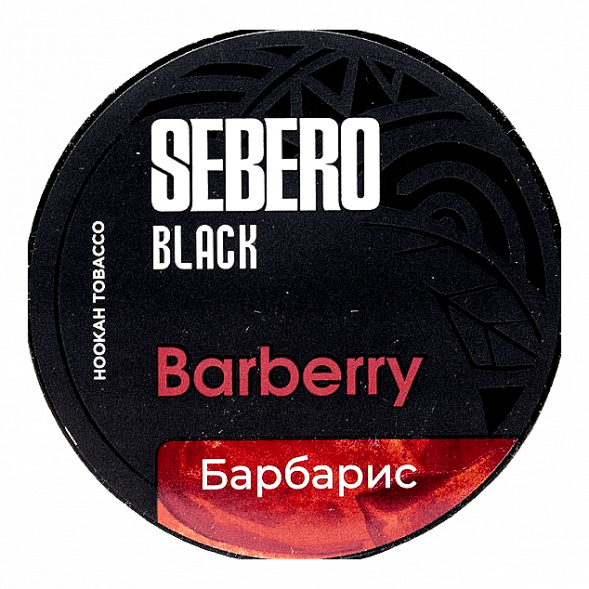 Табак Sebero Black - Barberry (Барбарис, 25 грамм) купить в Тольятти
