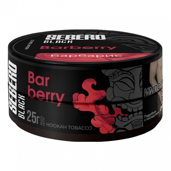 Табак Sebero Black - Barberry (Барбарис, 25 грамм) купить в Тольятти