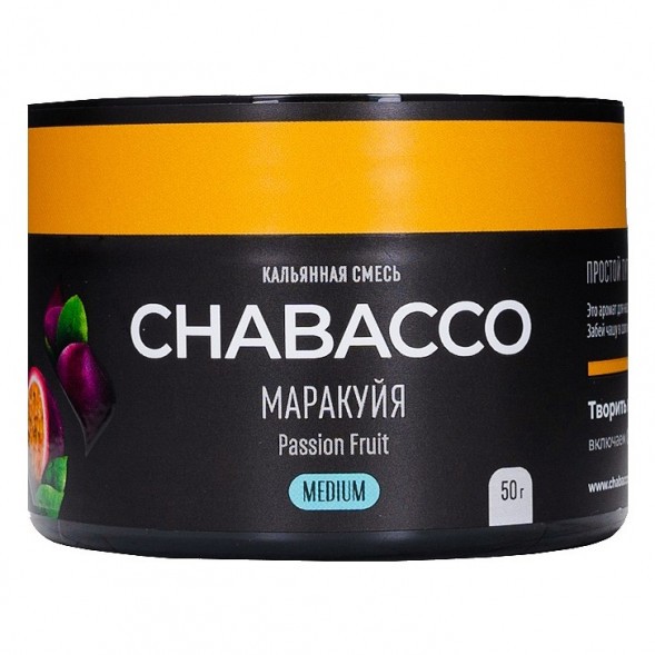 Смесь Chabacco MEDIUM - Passion Fruit (Маракуйя, 50 грамм) купить в Тольятти