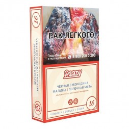 Табак Ready - №16 Marodina /Black Currant Raspberry Peppermint (Малина, Чёрная Смородина, Перечная Мята, 30 грамм)
