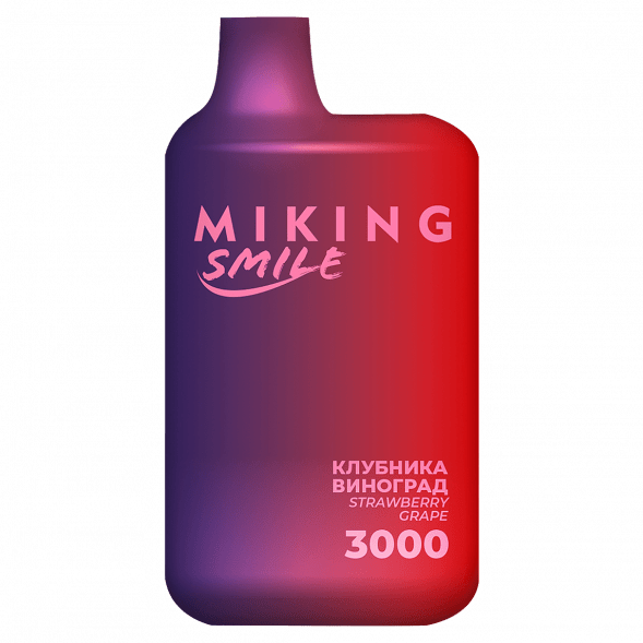 MIKING - Strawberry Grape (Клубника Виноград, 3000 затяжек) купить в Тольятти