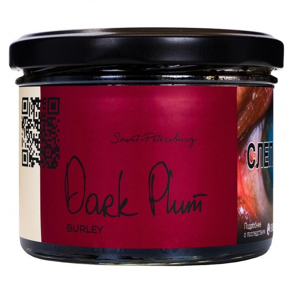 Табак Trofimoff&#039;s Burley - Dark Plum (Тёмная Слива, 125 грамм) купить в Тольятти