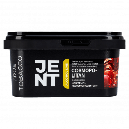 Табак Jent - Cosmopolitan (Коктейль &amp;quot;Космополитен&amp;quot;, 200 грамм)