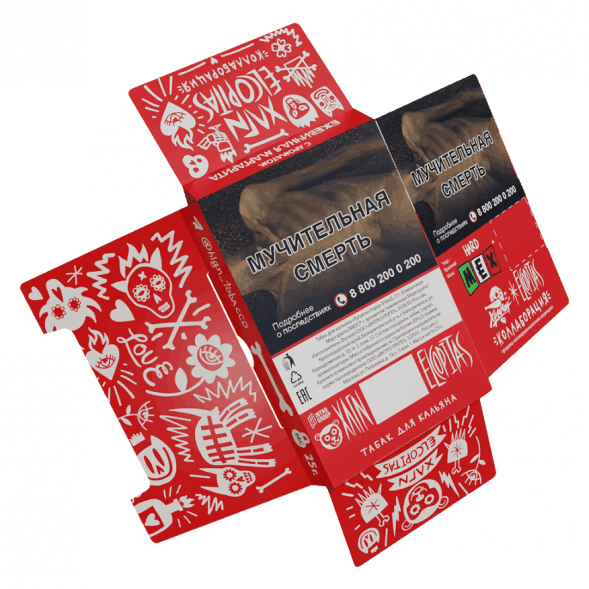 Табак Хулиган Hard - MEX (Ежевичная Маргарита, 200 грамм) купить в Тольятти