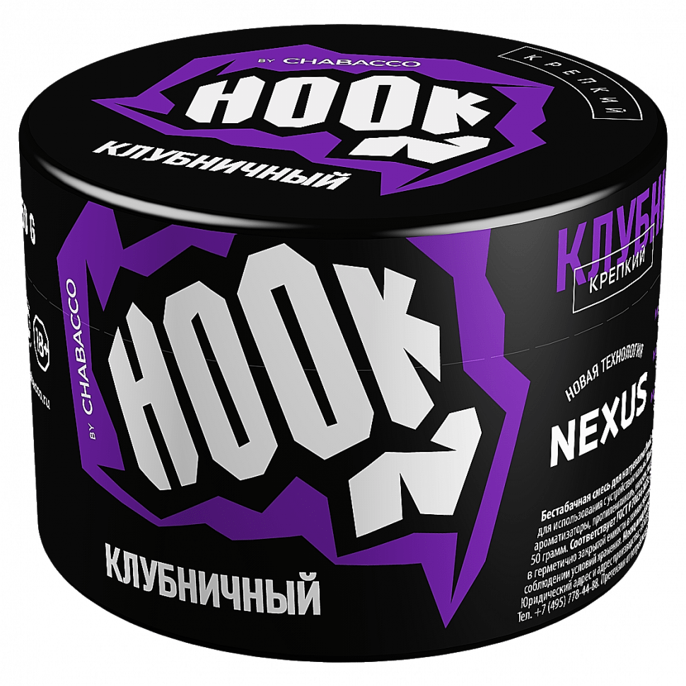 Смесь Hook - Клубничный (40 грамм) купить в Тольятти