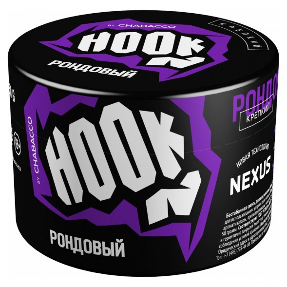 Смесь Hook - Рондовый (40 грамм) купить в Тольятти