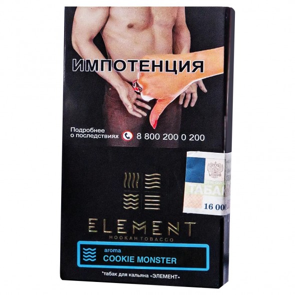 Табак Element Вода - Cookie Monster NEW (Земляничное Печенье, 25 грамм) купить в Тольятти