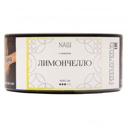 Табак NАШ WHITE - Лимончелло (100 грамм)