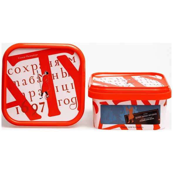 Табак Satyr - Queen Annes Revenge (Индийский Берли, 200 грамм) купить в Тольятти