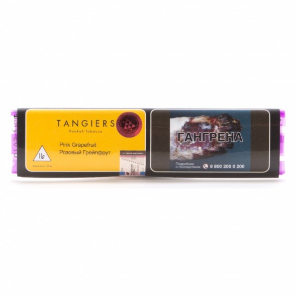 Табак Tangiers Noir - Pink Grapefruit (Розовый грейпфрут, 100 грамм, Акциз) купить в Тольятти
